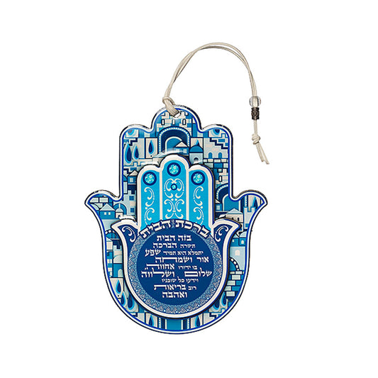 ART Judaica Epoxy Hamsa Hebrew Home Blessing 19x15 Cm- Jerusalem Blue