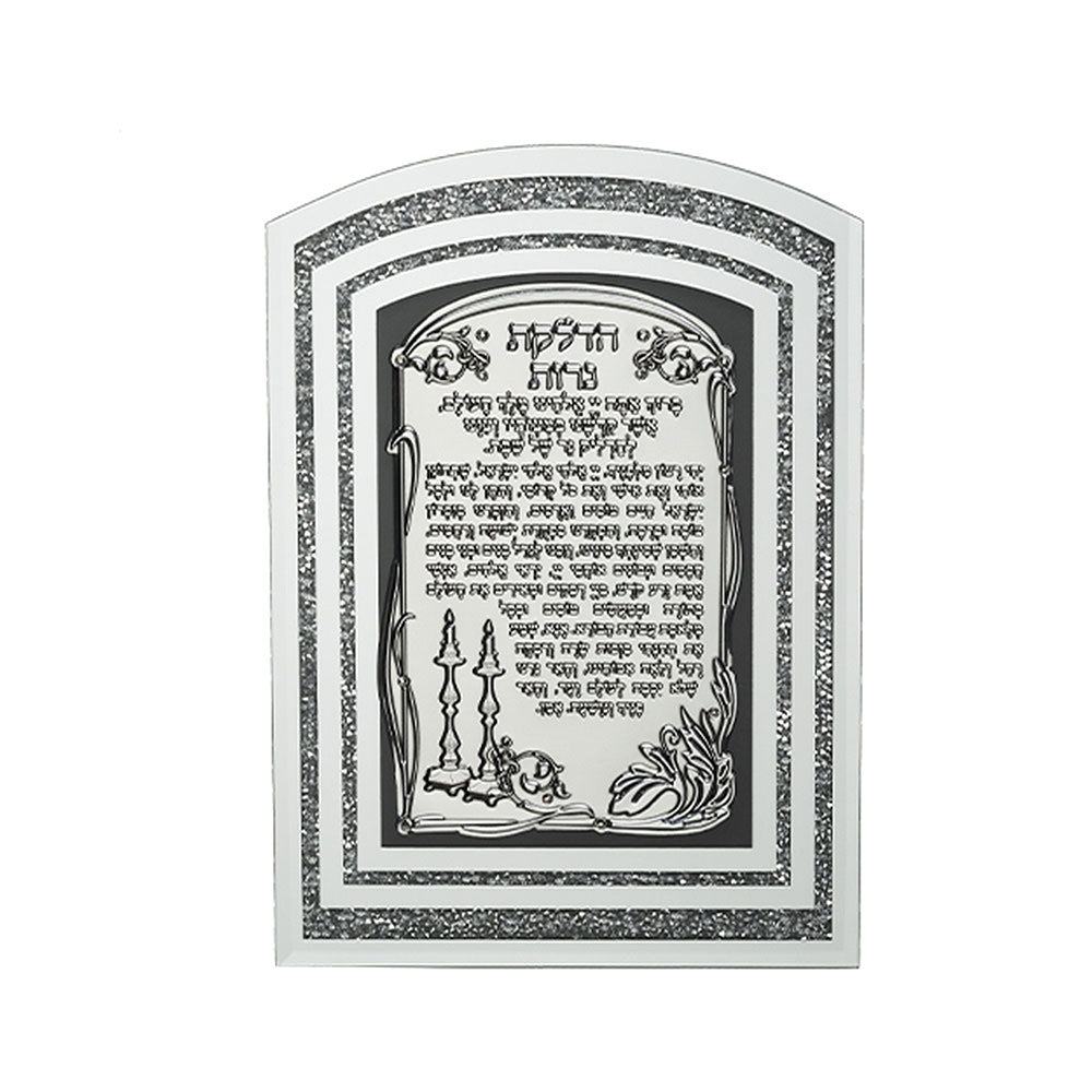 ART Judaica Framed Blessing with White Bricks and Metal Plaque 28x20 cm Candle Lighting