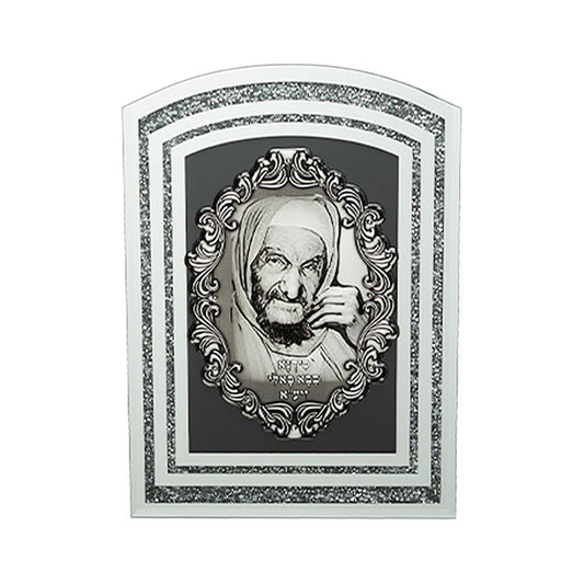 ART Judaica Framed Blessing with White Bricks and Metal Plaque 28x20 cm Baba Sali
