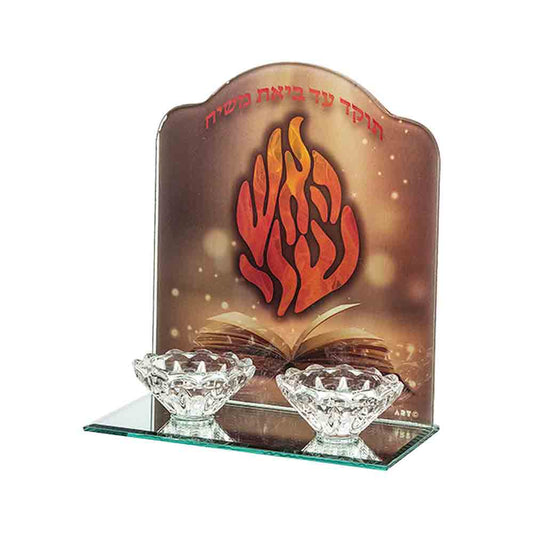 ART Judaica Glass Candlesticks