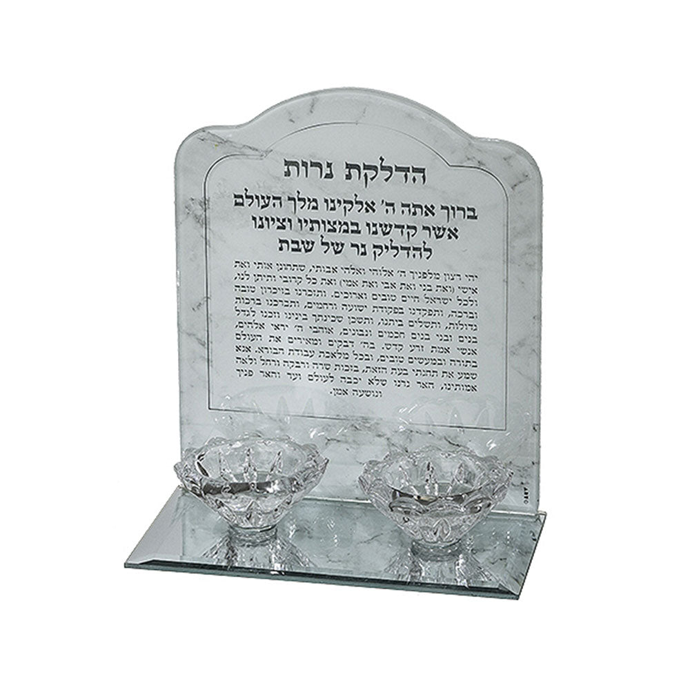 ART Judaica Glass Candlesticks 18.5x16.5 Cm- Marble