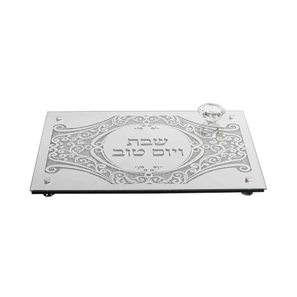 ART Judaica Glass Challah Tray With Legs And Salt Cellar Stones