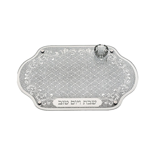ART Judaica Glass Challah Tray with Saltie 45X30 cm