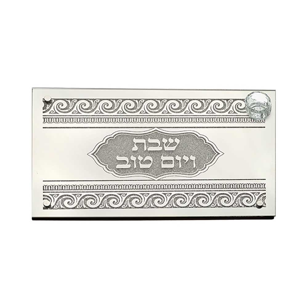 ART Judaica Glass Elegant Challah Tray 4x45x30 Cm- With Decorative Stones