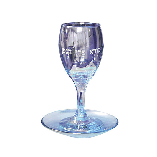 ART Judaica Glass Kiddush Cup 15cm With Saucer Blue Print