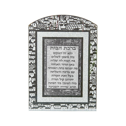 ART Judaica Glass Miror Glitter Hebrew Home Blessing- Rainbow Shaped Frame 24x17 Cm - "jerusalem"