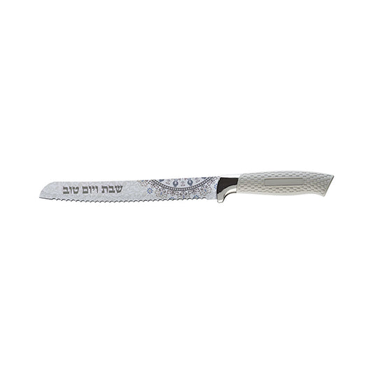 ART Judaica Knife With "for Shabbat And Holidays" Inscription, Brown Scale- 34 Cm