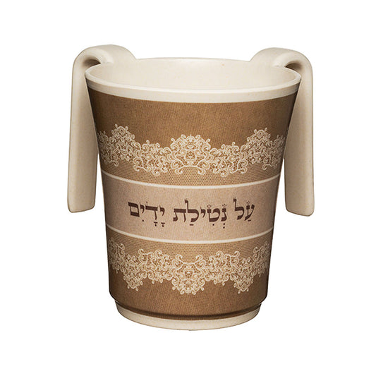 ART Judaica  Melamine Washing Cup 14 Cm With Brown Color Printing