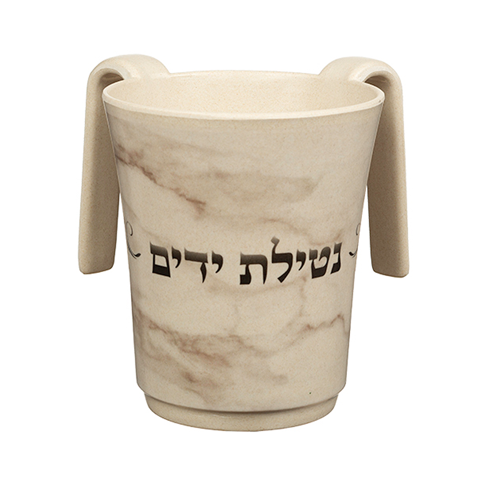 ART Judaica Melamine Washing Cup
