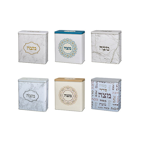 ART Judaica Tin Matzah Box 20.5x19 cm