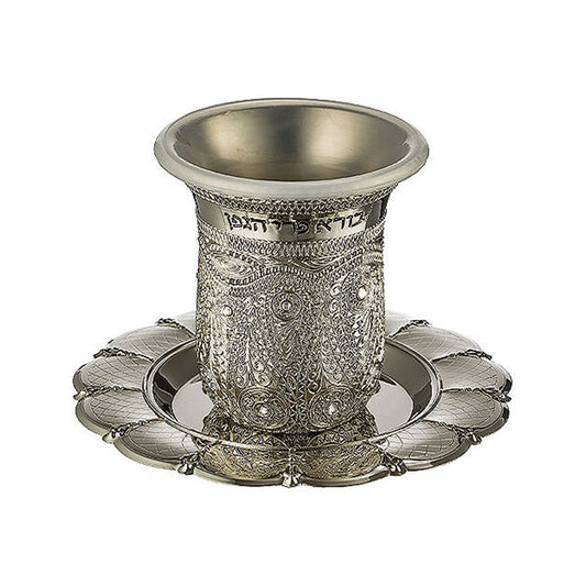 ART Judaica Nickel Kiddush Cup 8.5 cm With Saucer Filigreen