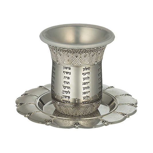 ART Judaica Nickel Kiddush Cup "The Bible Rivers" contain 120ml / 4.06oz