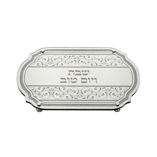 ART Judaica Oval Shape Glass Challah Tray Laid With Stones - "waves" Decoration 4x45x29 Cm