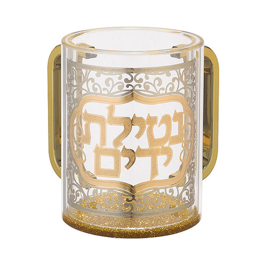 ART Judaica Perspex Clear Washing Cup 13 cm