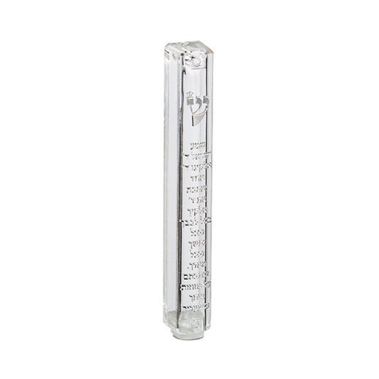 ART Judaica Plastic Transparent Mezuzah With Rubber Cork 12cm