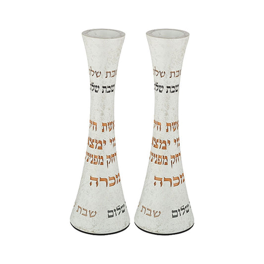 ART Judaica Polyresin Candlesticks 18 cm