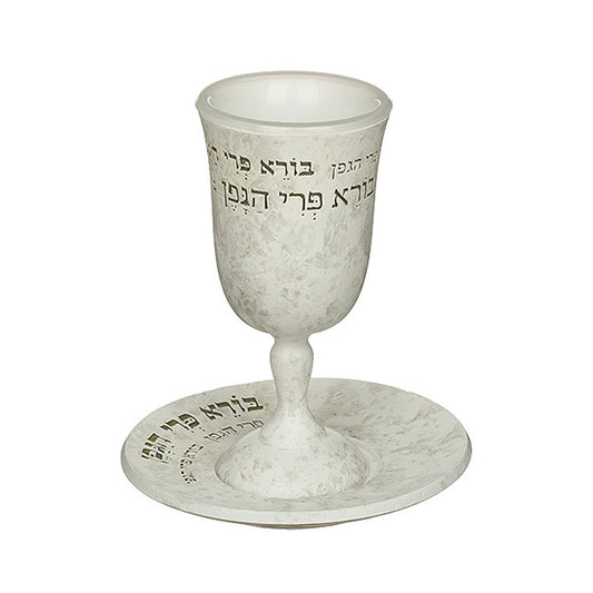 ART Judaica Polyresin Kiddush Cup 15 cm with Saucer