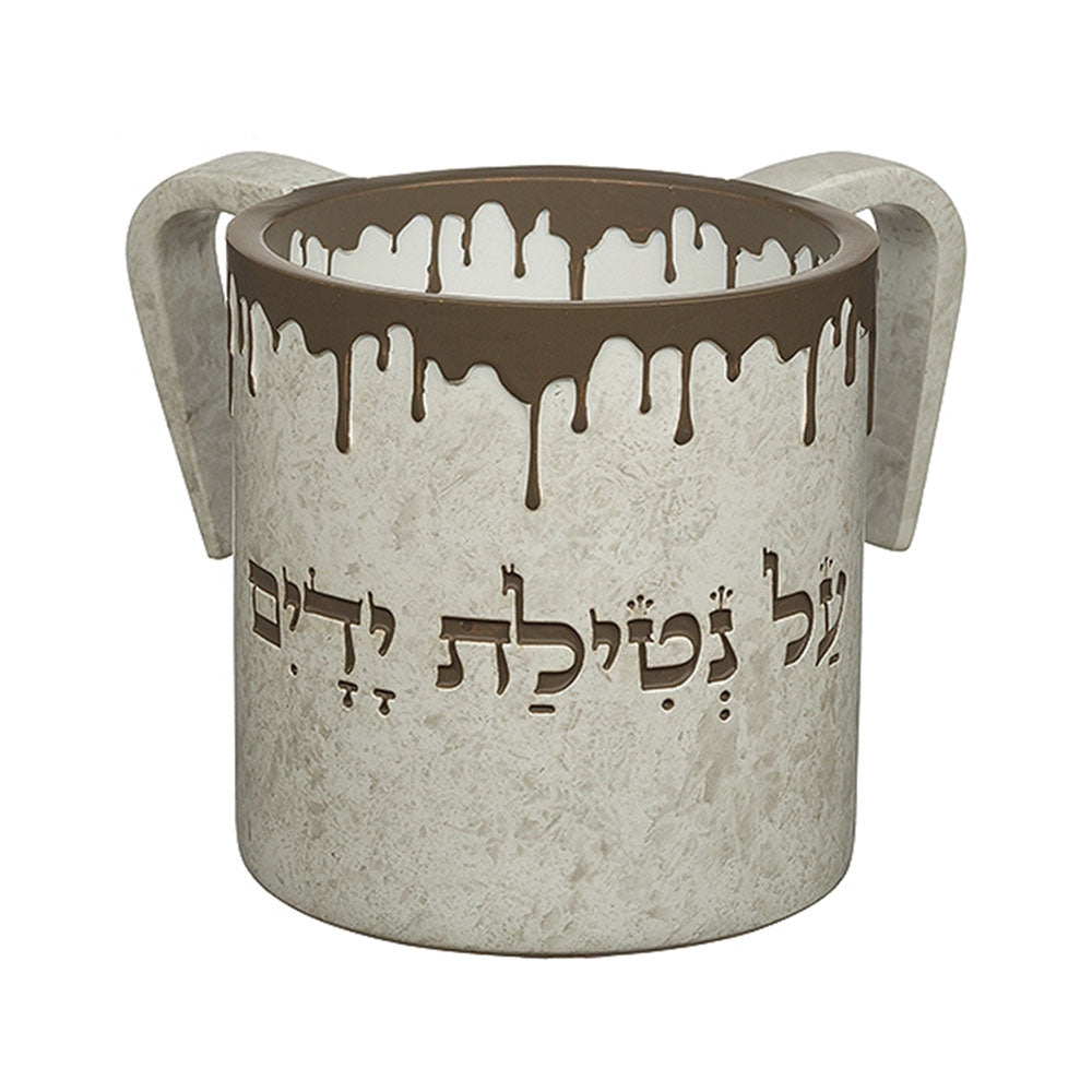ART Judaica Polyresin Washing Cup 14 cm