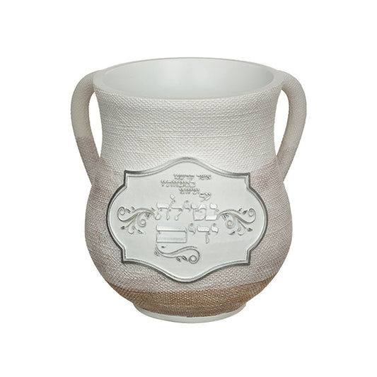 ART Judaica Polyresin Washing Cup 14 cm