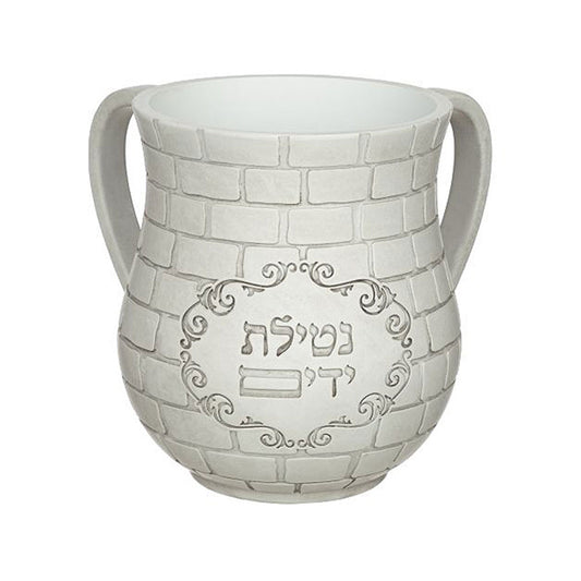 ART Judaica Polyresin Washing Cup 14 cm
