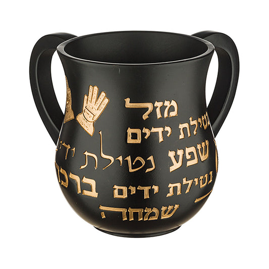ART Judaica Polyresin Washing Cup 14 cm