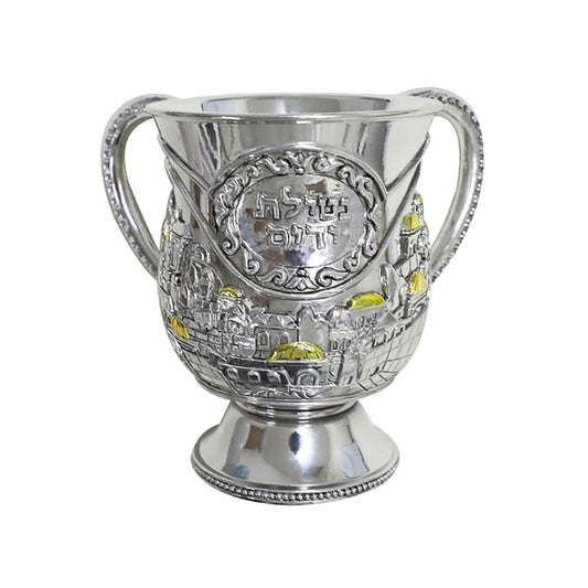 ART Judaica Polyresin Washing Cup