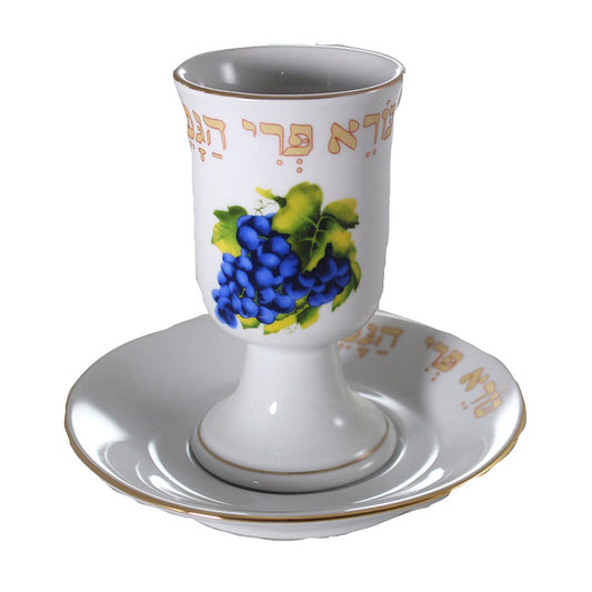 ART Judaica Porcelain Kidush Cup- Grape