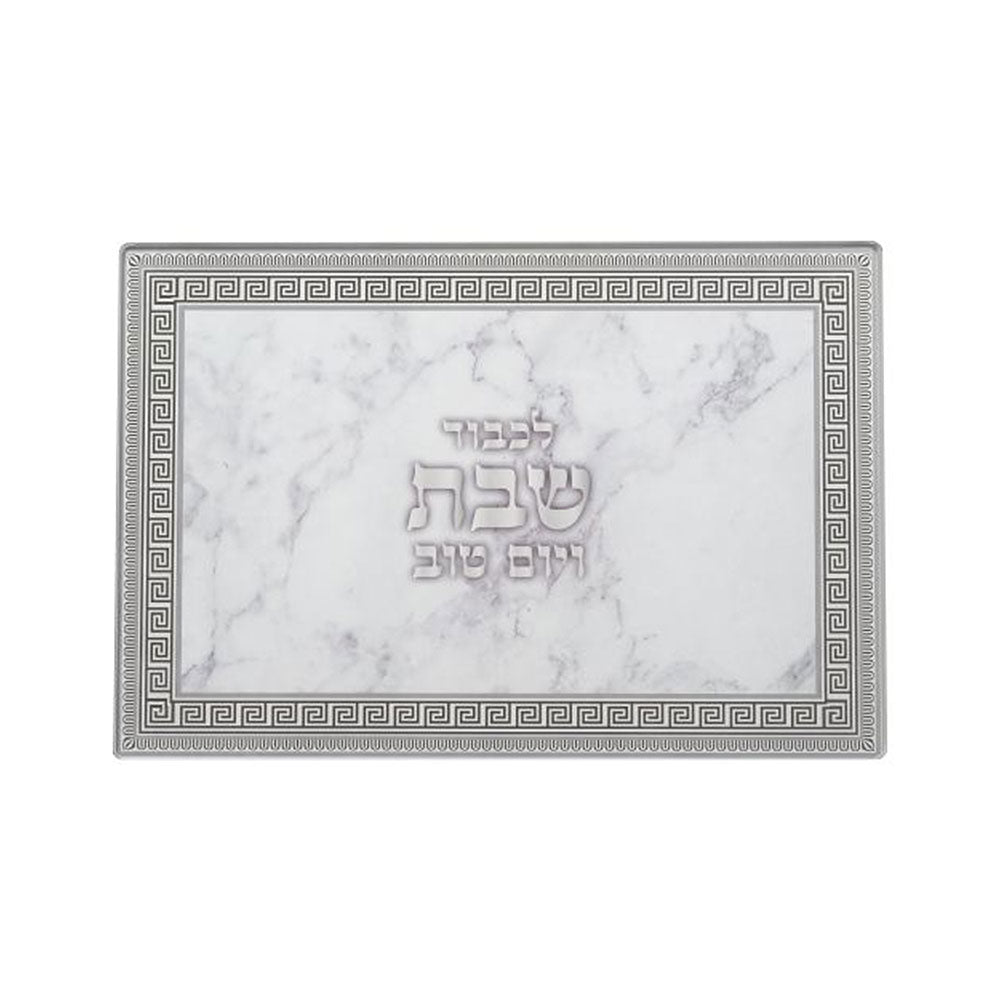 ART Judaica Reinforced Glass Challah Tray 25x37 cm