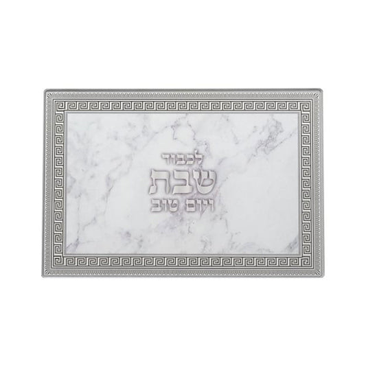 ART Judaica Reinforced Glass Challah Tray 25x37 cm