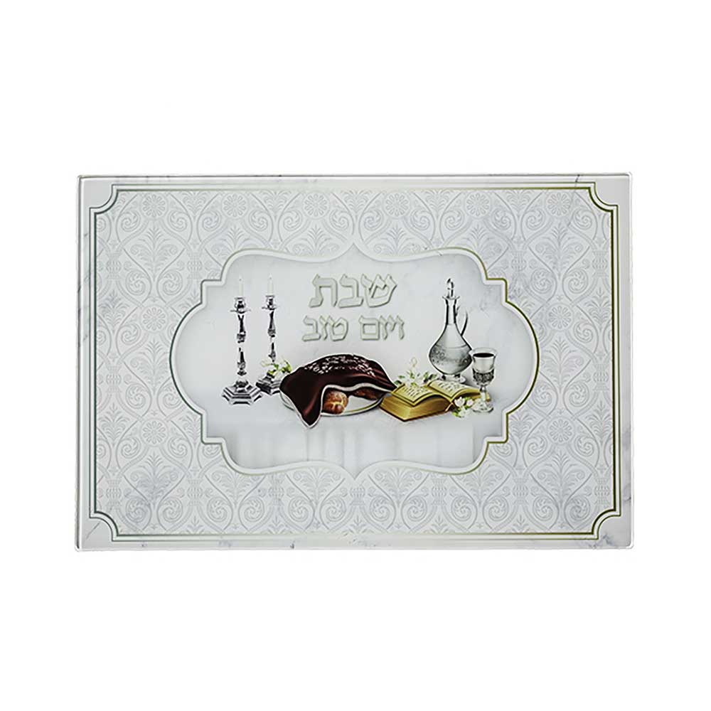ART Judaica Reinforced Glass Challah Tray 37x25 Cm