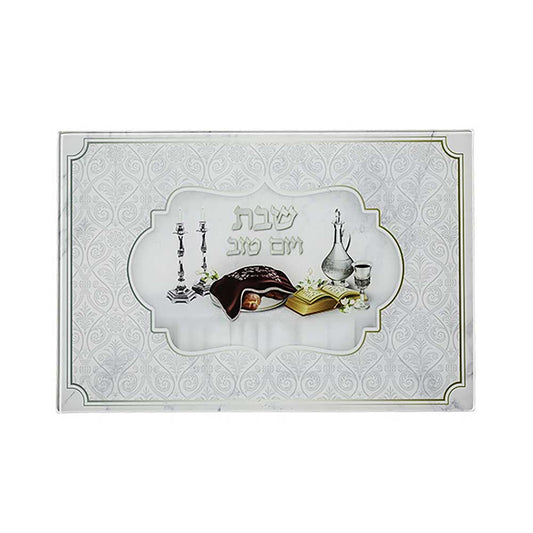 ART Judaica Reinforced Glass Challah Tray 37x25 Cm