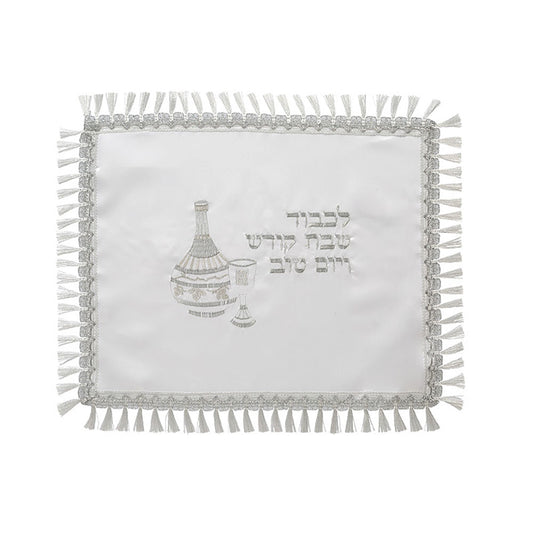 ART  Judaica Satin Challah Cover with Embroidery 42X52 cm