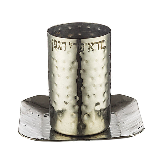 ART Judaica Stainless Steel Hammered Design Kiddush Cup With Square Saucer 11cm  7.1oz