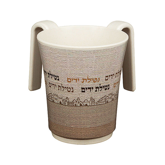 ART Judaica Thick Bamboo Washing Cup