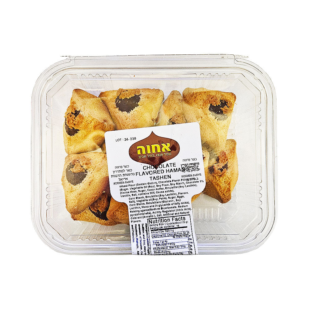 Achva Chocolate Hamantashan Cookies 300 gr.