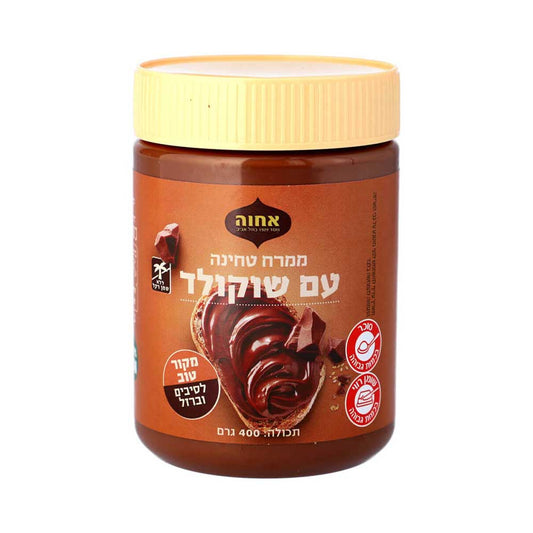 Achva Sesame Chocolate Spread 14.1 oz