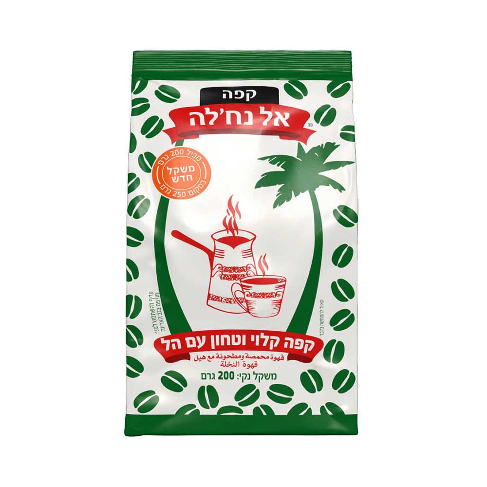 Al Nakhla Roasted Coffee With Cardamon 8.8oz