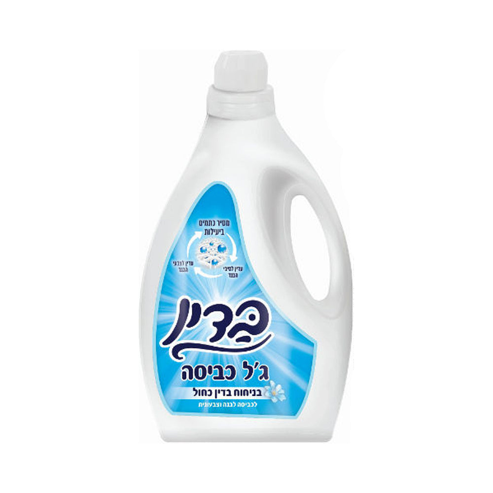 Badin Laudry Gel Blue 2.5L