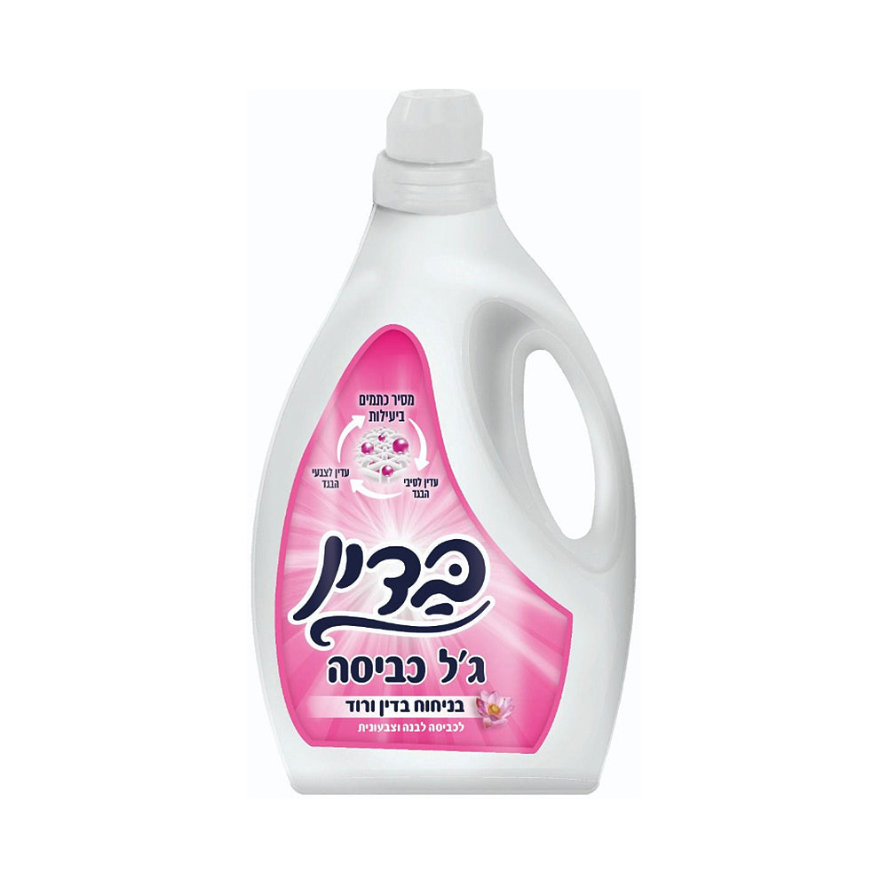 Badin Laundry Gel Pink 2.5L