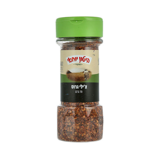 Biton Yochai Crushed Chili 70gr