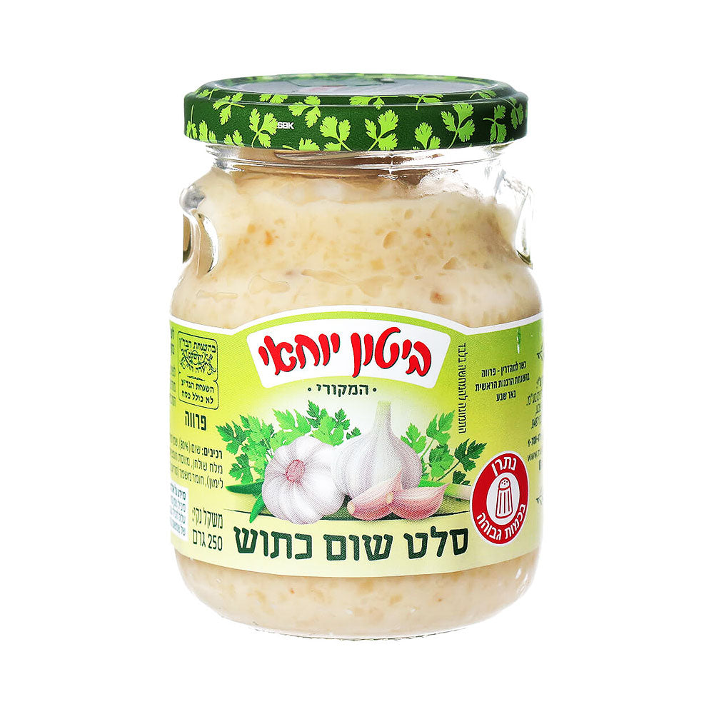 Biton Yochai Garlic Salad 250gr