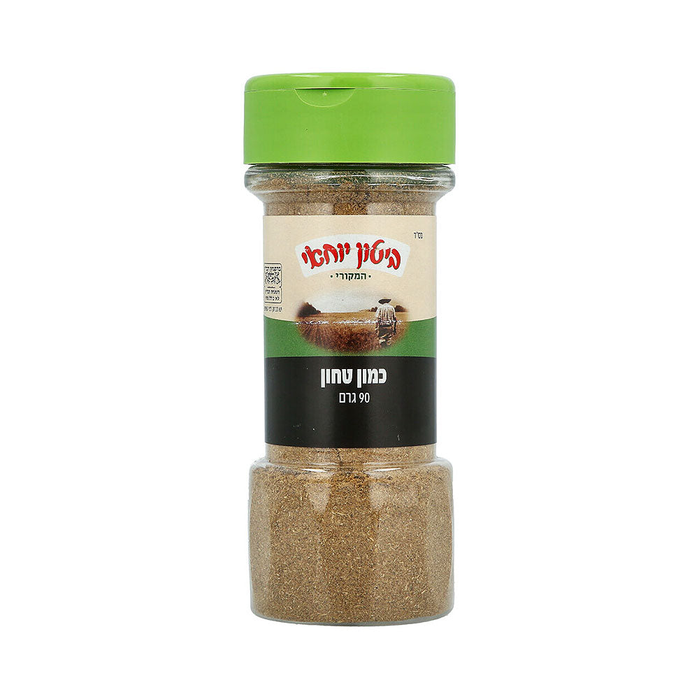 Biton Yochai Ground Cumin 90gr