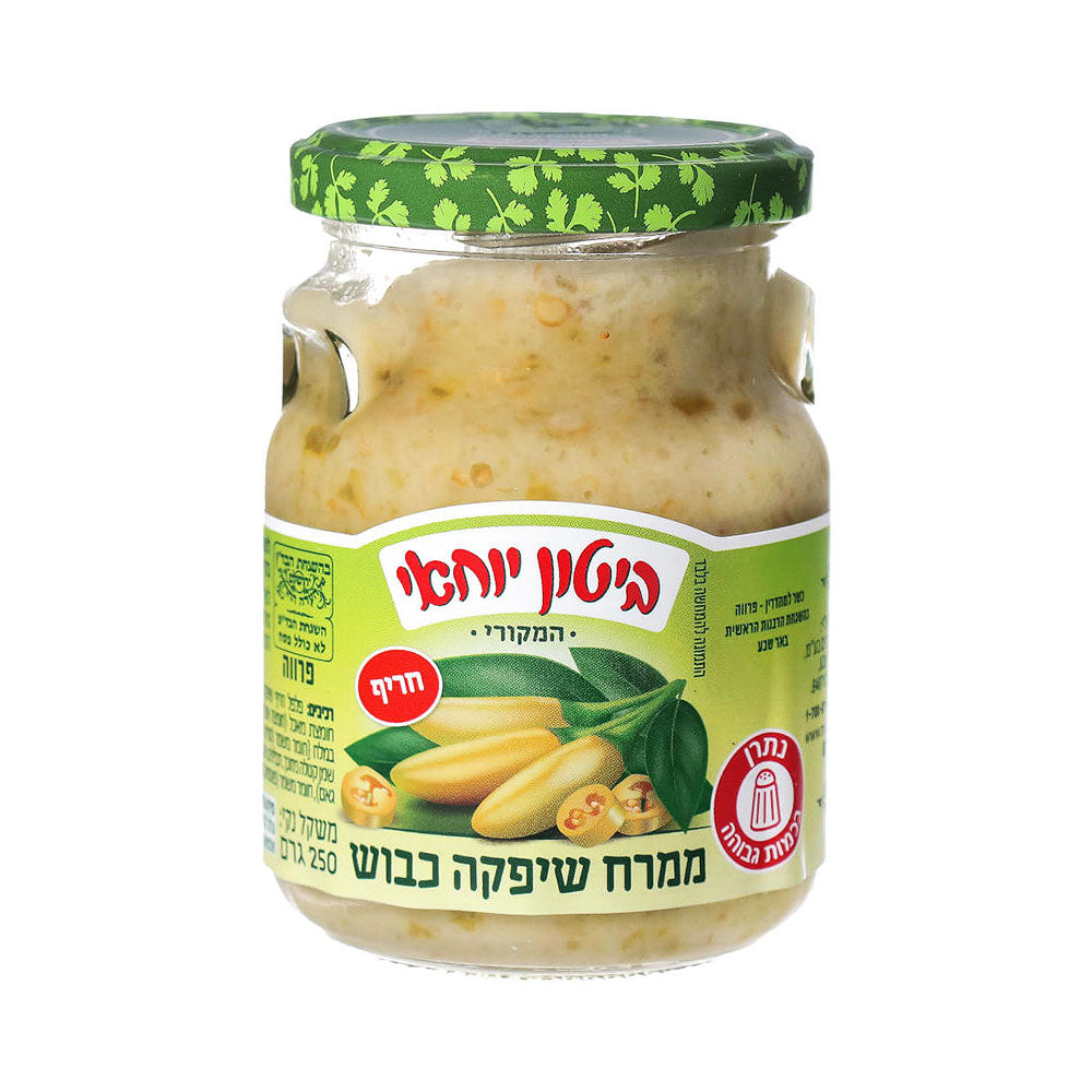 Biton Yochai Pickled Shifka Spread 250gr
