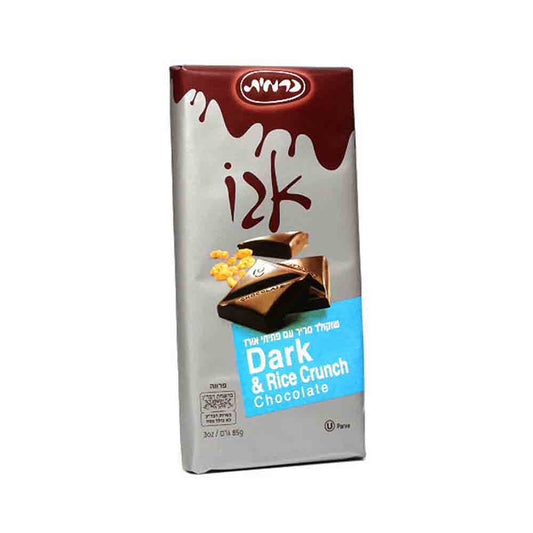 Carmit Dark Chocolate Rice Crisps bar 3 oz