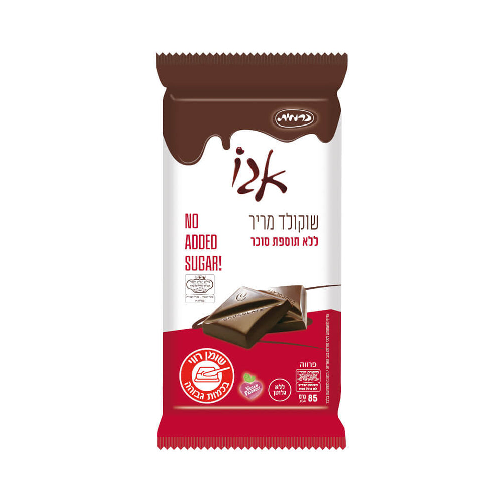 Carmit Ego Dark Chocolate no Sugar added 3 oz