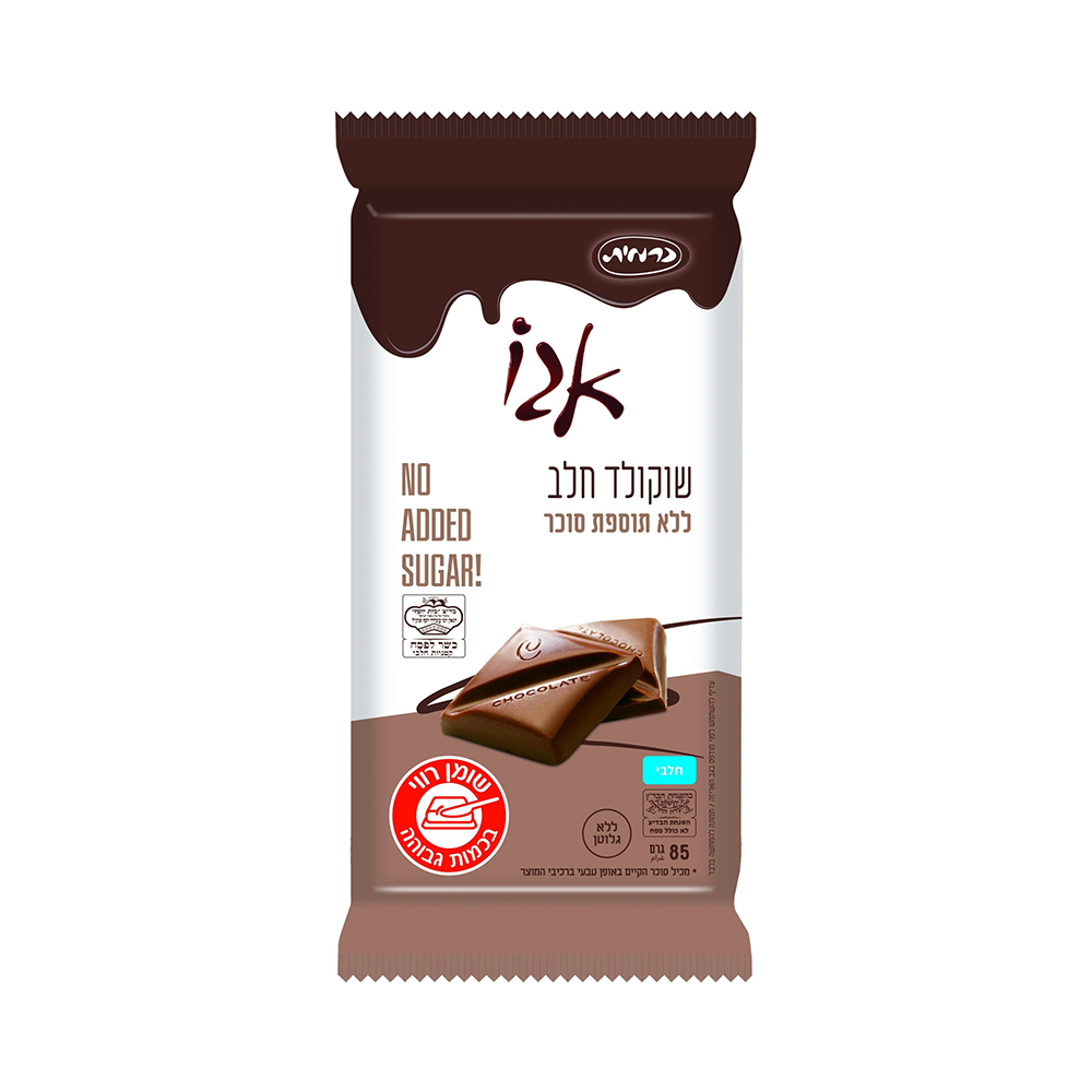 Carmit Ego Milk Chocolate no Sugar Added 3 oz