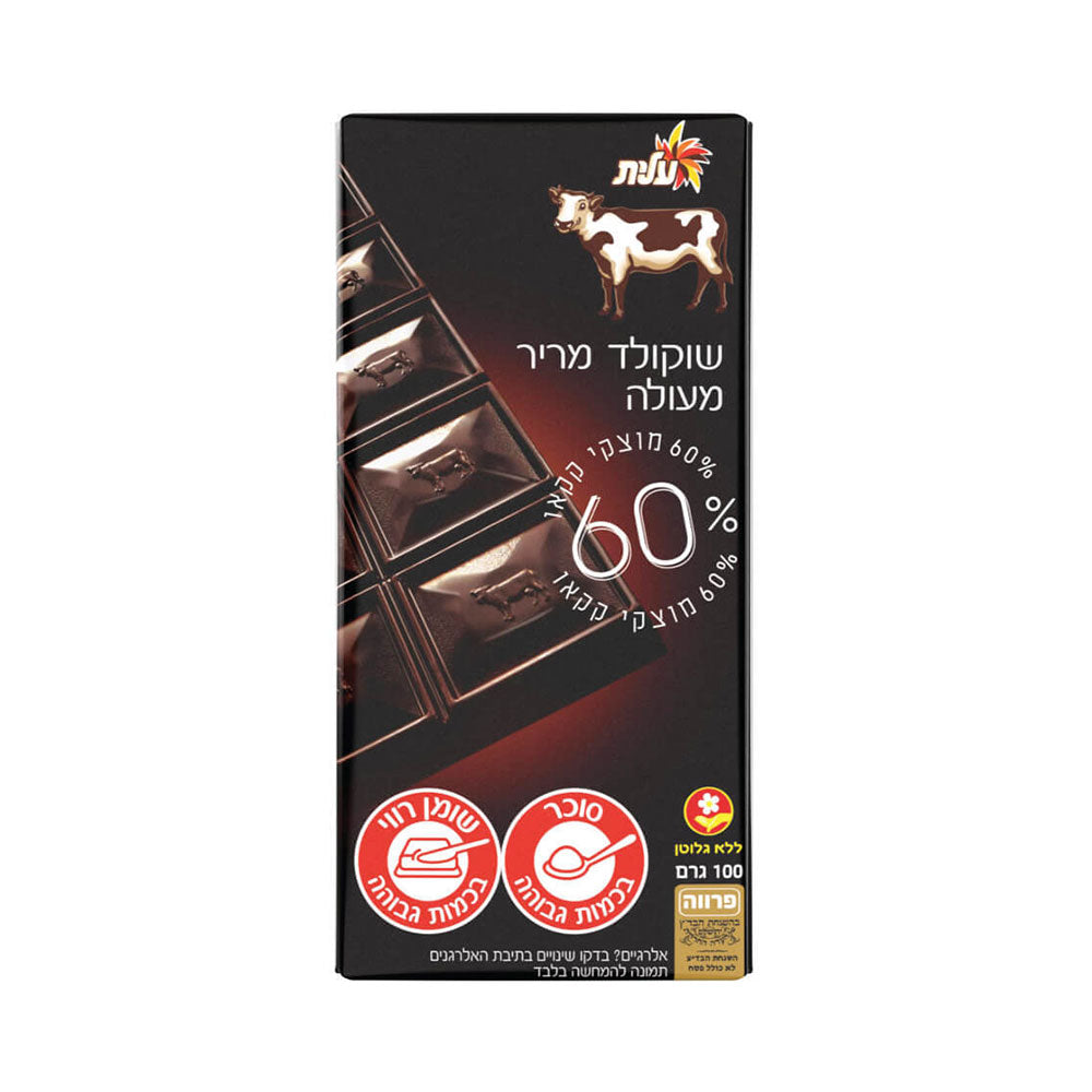 Elite 60% Dark Chocolate 100gr