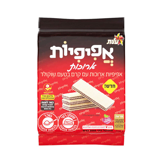 Elite Afifiyot Chocolate Wafers 200gr