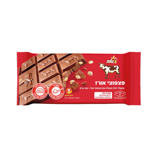 Elite Chocolate With Puffed Rice 100 gr