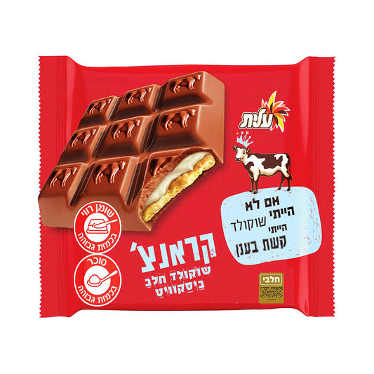 Elite Crunch Milk Chocolate Coated Biscuit 100 gr